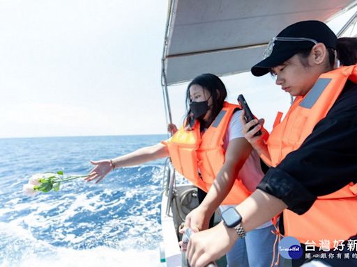 高雄市辦理第2次聯合海葬 14位先行者安息大海 | 蕃新聞