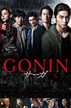 Gonin Saga (2015) — The Movie Database (TMDB)