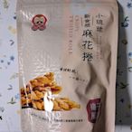 福味 小琉球手工麻花捲-梅子口味200g(效期2024/05/17)市價99元特價49元