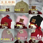 阿寄帽舖各式兒童毛線帽,保暖造型都相宜-豆豆服飾