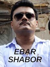 Ebar Shabor