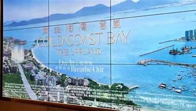 HK Home>'Gold Coast Bay - The Uppland' Collects 7,900+ Cheques, 55x+ Oversubscribed