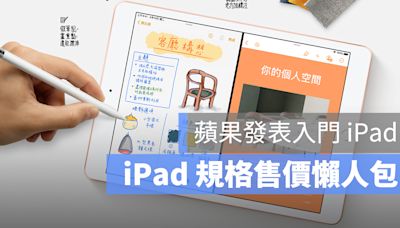 蘋果仁 - 果仁 iPhone/iOS/好物推薦科技媒體