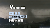內媒報道廣州有廠房被龍捲風吹翻 期間有人受傷