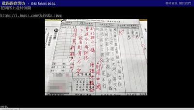 「不換鞋估計不行」2字被批：別用中國用語！全網傻眼