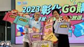 「2023彰化GO購」消費抽獎活動 7/1正式啟動