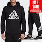 ❤奢品匯&專櫃直出❤Adidas愛迪達套裝男2023新款運動服連帽休閑衛衣套頭衫透氣長褲DQ1461