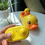 遙控玩具 B.Duck小黃鴨Q跑遙控車可愛小鴨子跑車玩具汽車男孩寶寶
