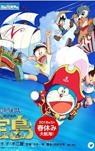 Doraemon: Nobita's Treasure Island