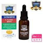 聖馬利諾 SANMARINO 貓胺寶 30ml