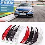 Benz AMG A45 CLA45 GLA45 C65 S65 鍛造鋁合金換檔撥片賓士汽車材料內飾改裝升級套件 高品