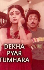 Dekha Pyar Tumhara