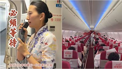 海南航空航班延誤近半小時 167名旅客只為等最後一人登機？