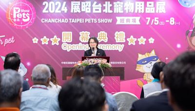 2024全台最大展昭台北寵物展︱副總統蕭美琴推發展寵物經濟