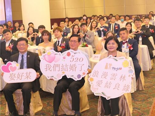 520雲林首辦集團結婚30對新人參與 張麗善：趕快「增產報國」 - 生活
