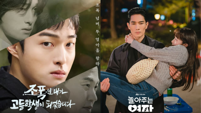 Best Gangster K-Dramas to Watch Online