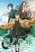 Kino's Journey: The Beautiful World