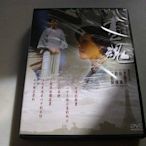 (3片裝DVD)伊能靜在中國拍的DVD 畫魂 全套30集全新正版李嘉欣 胡軍 伊能靜主演 來字櫃3L