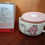 股東會物品-卡娜赫拉陶瓷保鮮盒