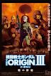 Mobile Suit Gundam: The Origin III - Dawn of Rebellion