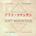 Soft Mountain