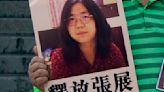 赴武漢報導新冠肺炎坐牢4年 中國公民記者張展將出獄