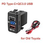 熱銷 12v 24V 汽車 PD Type-C QC3.0 USB 插座適配器, 帶 LED 電壓錶防水, 適用於舊豐田 可開發票