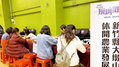 竹北就業中心現場徵才5/21竹北運動中心登場 56家企業提供逾2400個職缺 | 蕃新聞