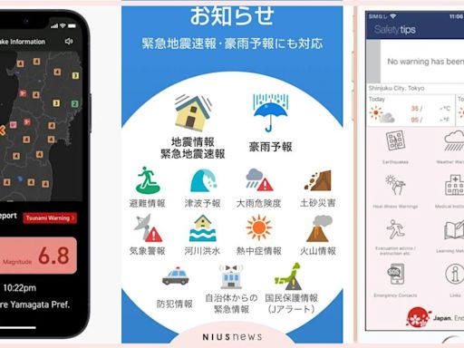 赴日旅遊怕地震？必載「日本3大天災預警APP」，這款外國人專用支援15種語言？ | 手機小姐 | 妞新聞 niusnews