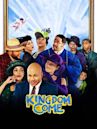 Kingdom Come (2001 film)