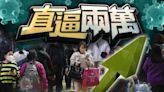 今增19705確診 輸入佔954宗 多34患者離世