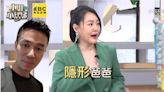 小S驚吐「許雅鈞宛如隱形」孩子以為是單親 她揭18年婚姻內幕：遇大事才出現