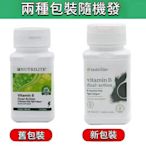 amway安麗綜合維生素B群b1b2b6b12美商NUTRILITE紐崔萊vitamin B dual-action