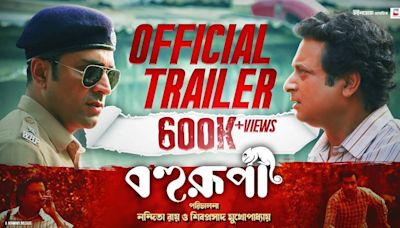 Bohurupi - Official Trailer