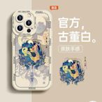 十二生肖適用蘋果15promax手機殼iPhone13新款14Pro新年15高級11p-潮友小鋪