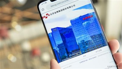 據報金隅集團(02009.HK)斥1億人幣成立房地產開發新公司
