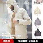 馬登工裝 輕薄透氣upf50防曬服可攜式戶外抗uv防曬衣外套男夏