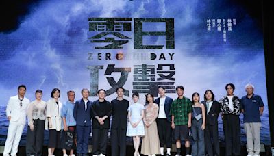 《零日攻擊ZERO DAY》遭限制搜尋？ 網傻眼：搜尋不到官方頻道很恐怖