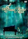 Forest of Piano