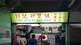 Popular 43 year-old hawker stall, Zhao Ji Clay Pot Rice, closes permanently due to lack of manpower