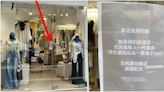 妹子東區逛服飾店沒買被逼「付低消60元」！1原因竟無法可管