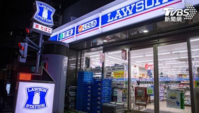 在陸6300間分店！日超商巨頭LAWSON下市 結束24年歷史