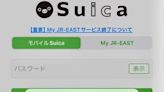 旅客無法進出站…赴日必備「行動西瓜卡」大當機！JR東日本回應了