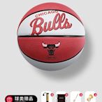 兒童籃球NBA芝加哥公牛經典收藏籃球mini3號球玩具