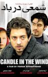 A Candle in the Wind