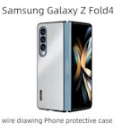 現貨手機殼手機保護套適用三星Galaxy Z Fold4折疊手機殼Fold3金屬拉絲背板tup防塵護套SAMSUNG