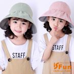 iSFun 荷葉格紋 雙面兒童鏤空遮陽帽 2色可選