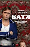 Batya (film)