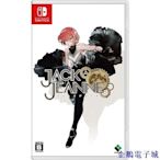 企鵝電子城SWITCH 遊戲片 JACK JEANNE