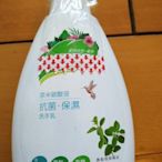 一滴淨奈米碳酸抗菌洗手乳 400ml 興農紀念品